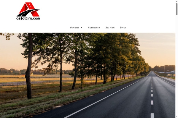 asfaltira.com