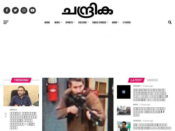 chandrikadaily.com