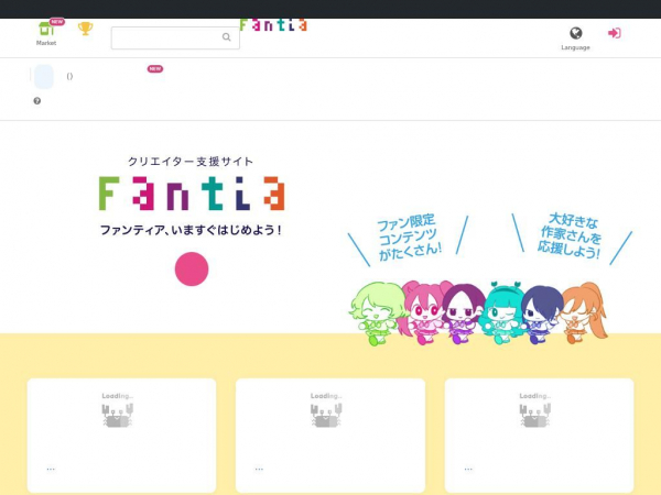 fantia.jp