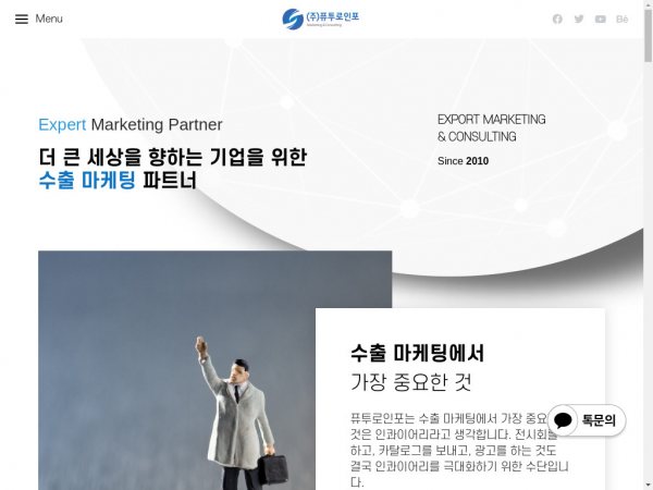 futuroinfo.co.kr