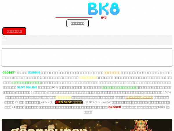 g2gbk8.com