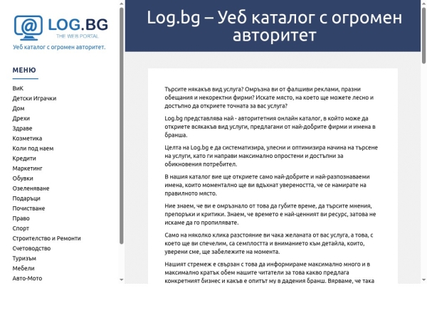 log.bg