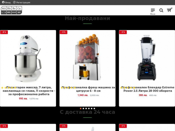 mixhoreca.com