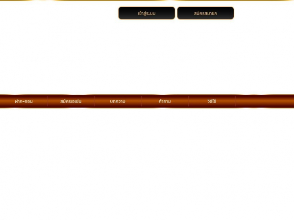 okwin77.com