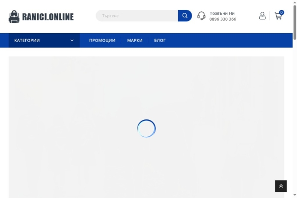 ranici.online