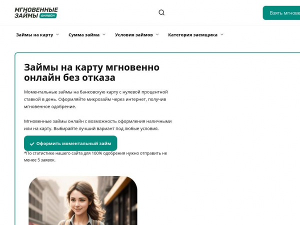 rmfast.ru