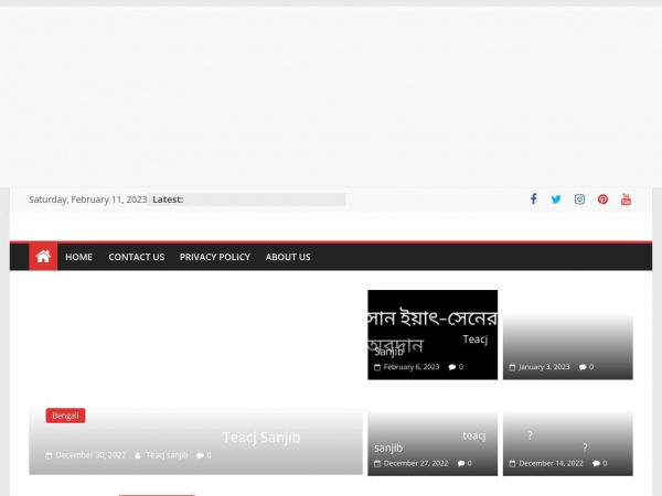 teacjsanjib.co.in