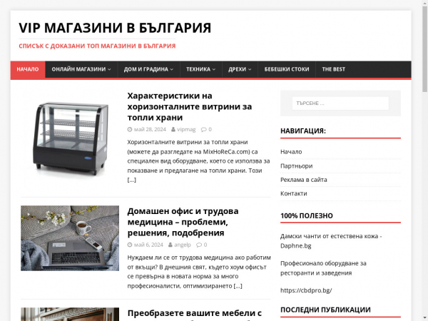 vipmagazini.com