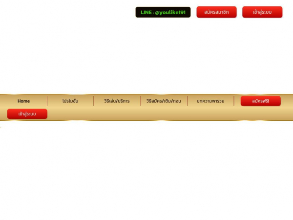 youlike191.co
