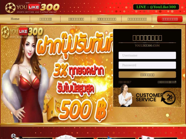 youlike300.com
